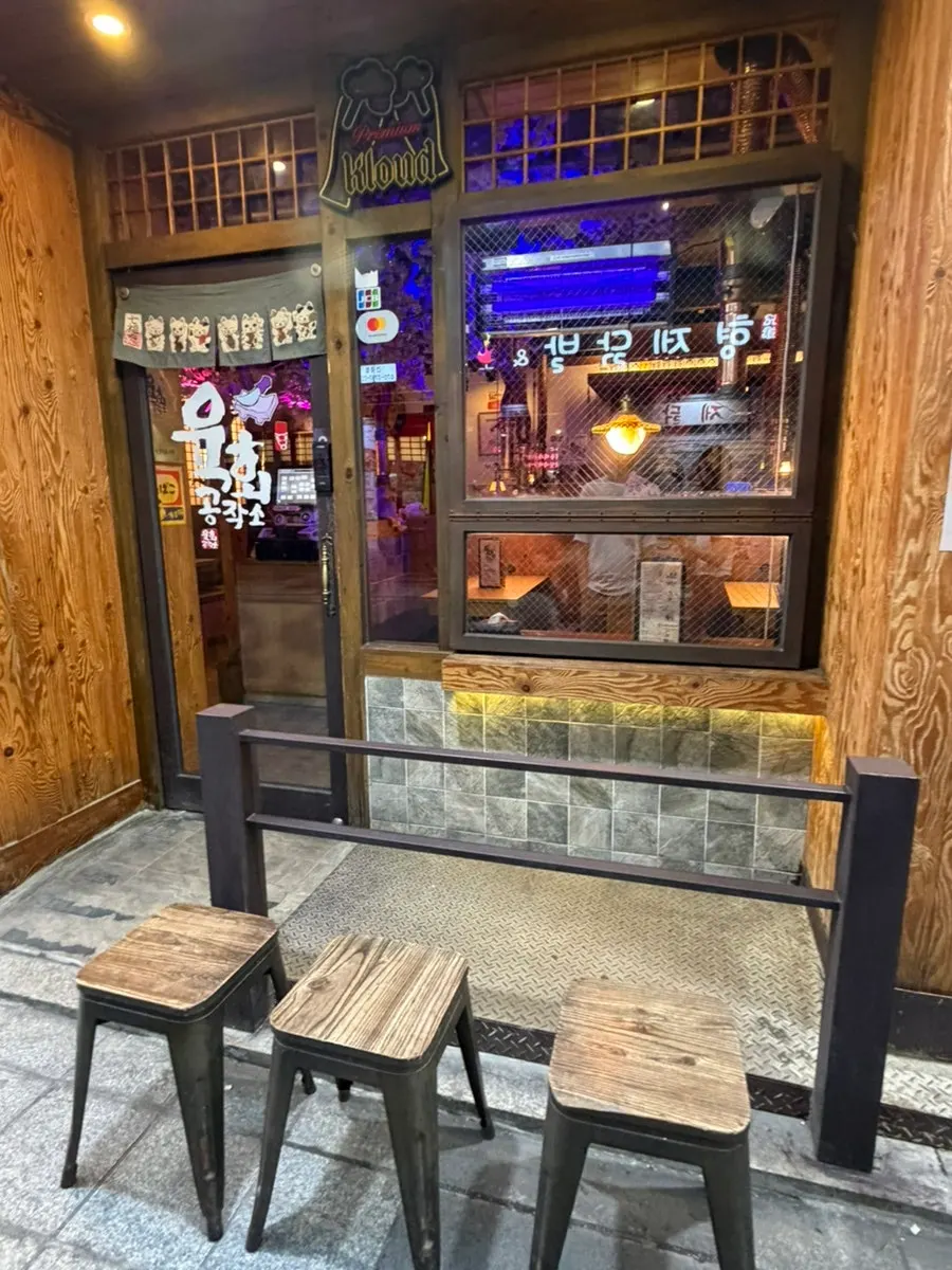 肉脍工作所世宗大店停车指引