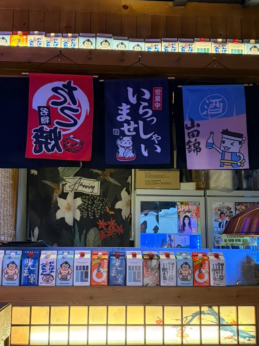肉脍工作所世宗大店团体座