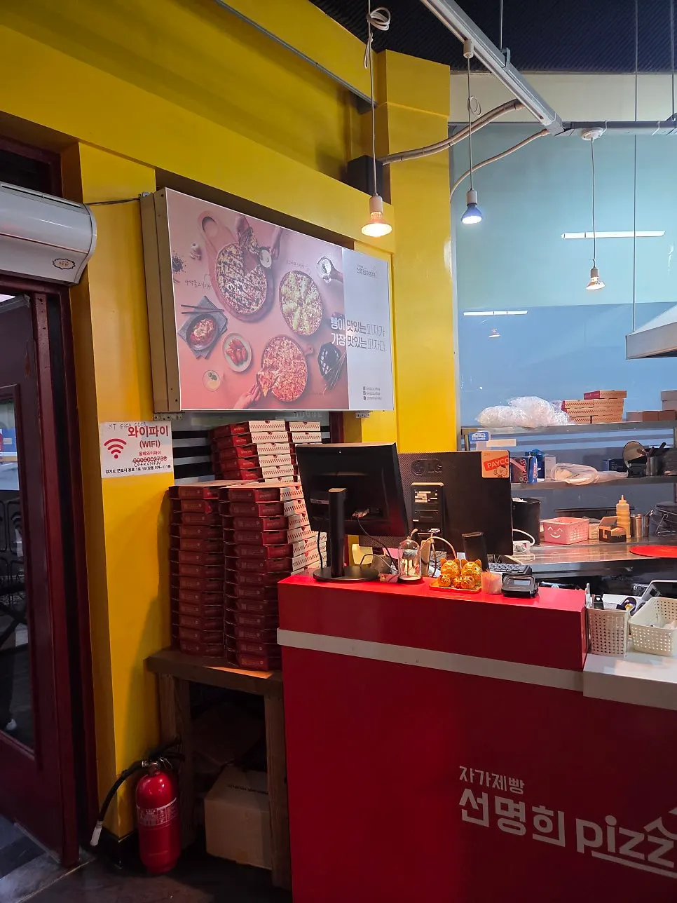 Dining hall inside the pizza restaurant