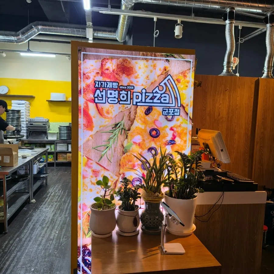Interior signage about the house-made dough