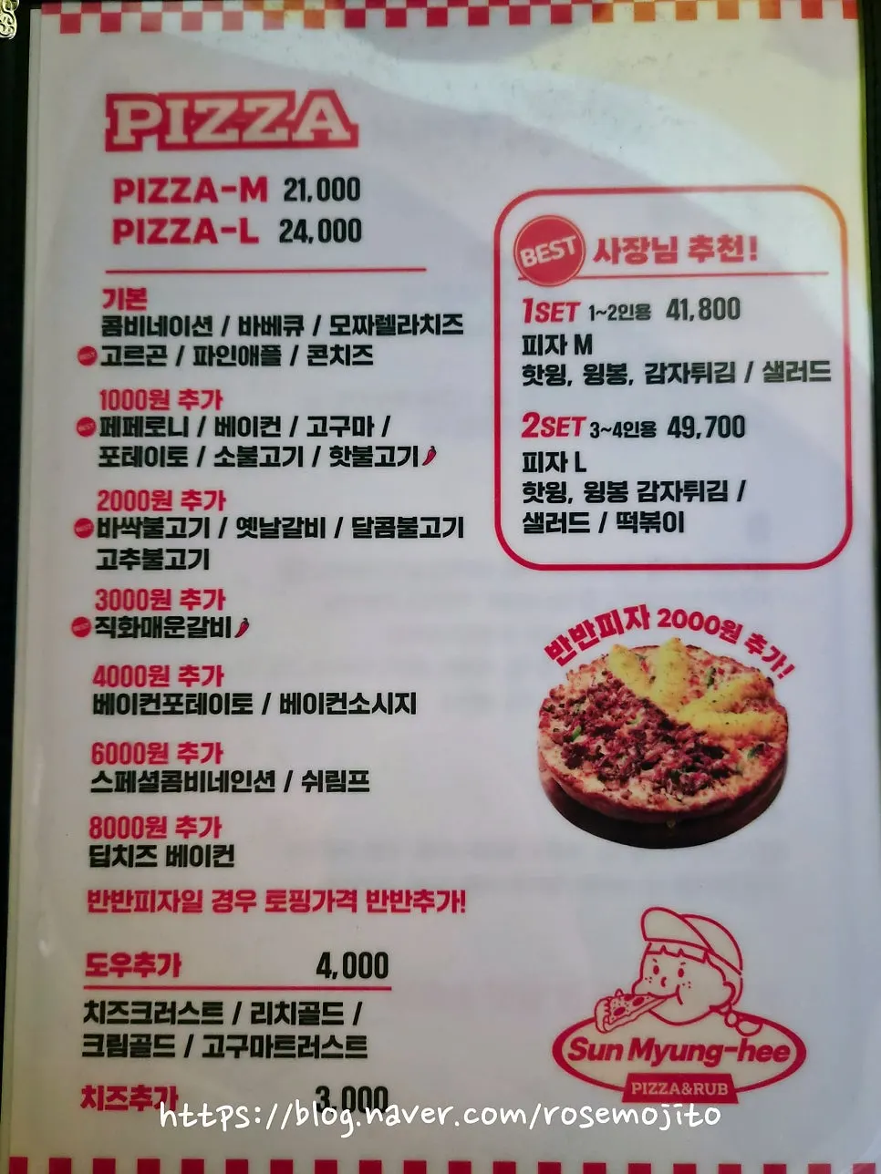 4인·6인 테이블이 놓인 매장 내부