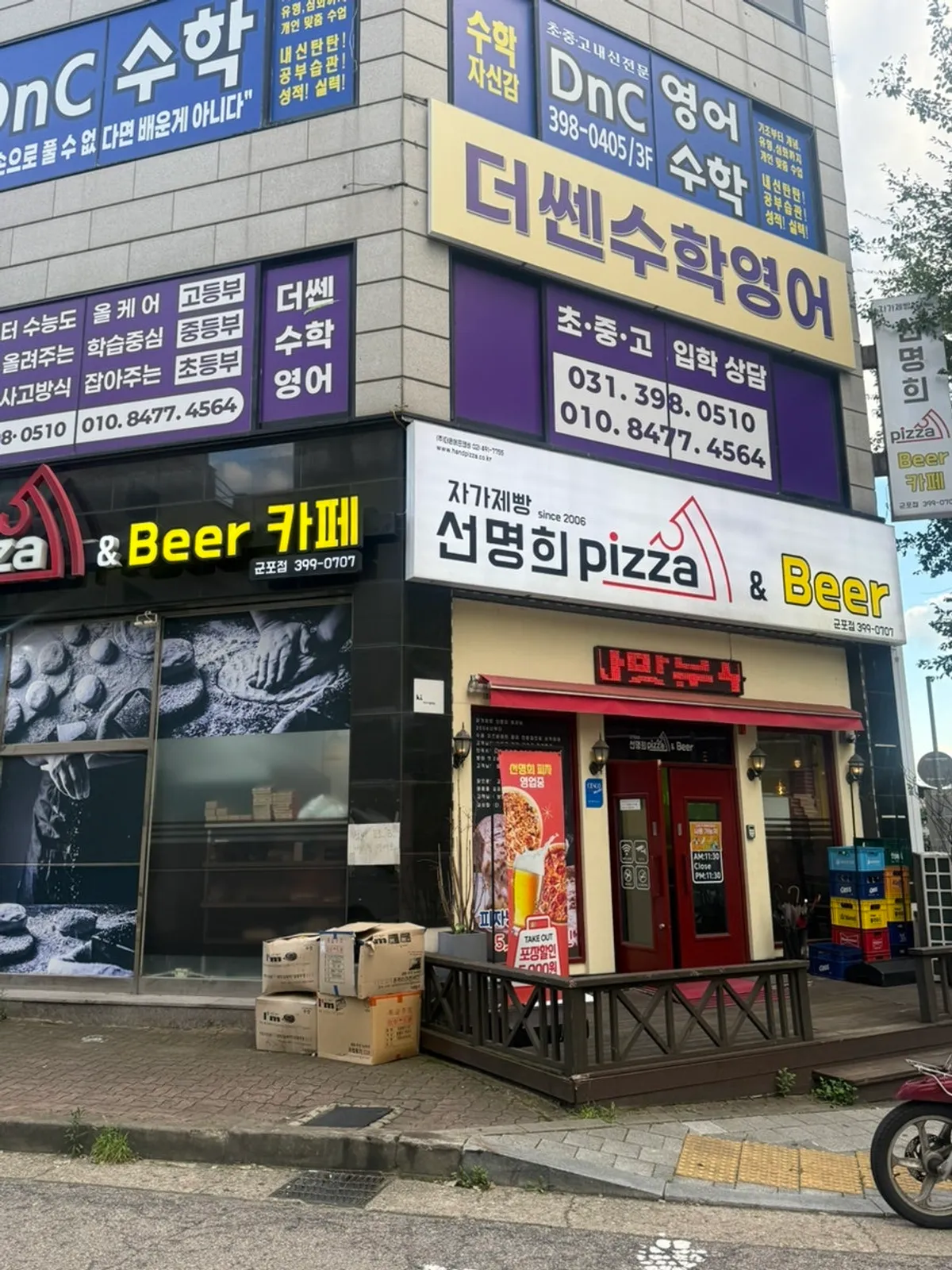 Exterior of Jagajebbang Seonmyeonghui Pizza, Gunpo Branch