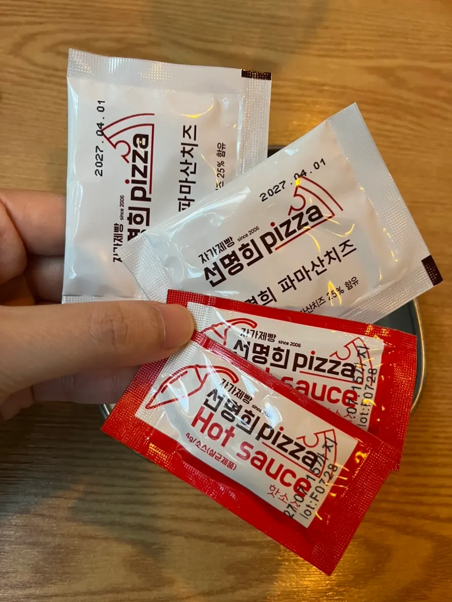 핫소스와 파마산치즈가 놓인 테이블 세팅