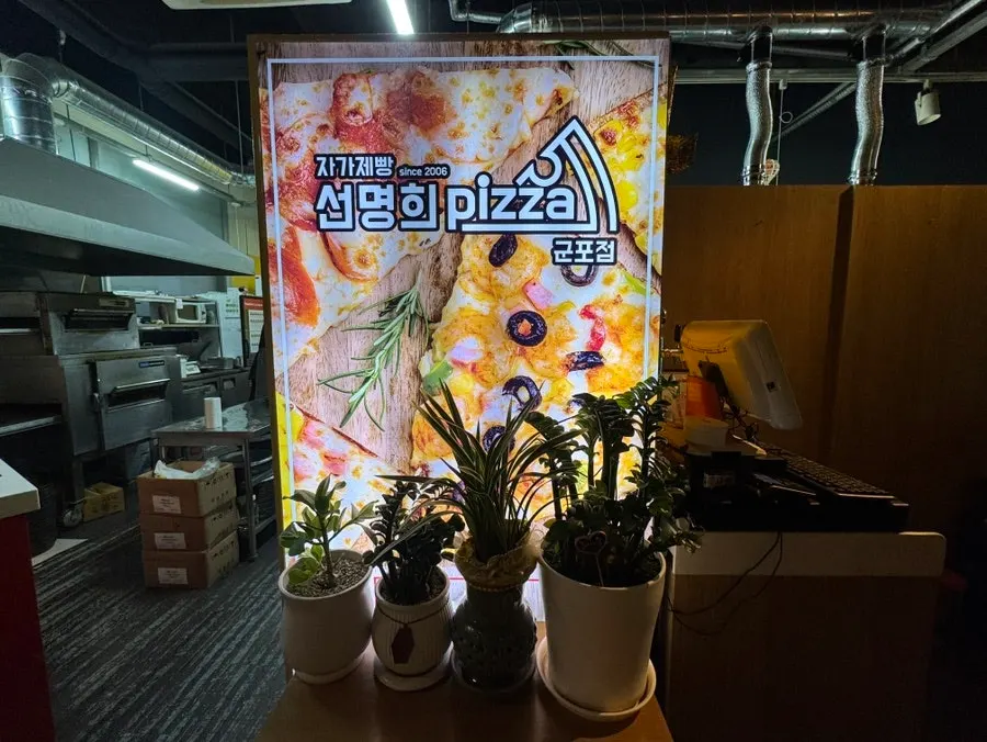 홀 쪽으로 열린 피자 오픈 주방