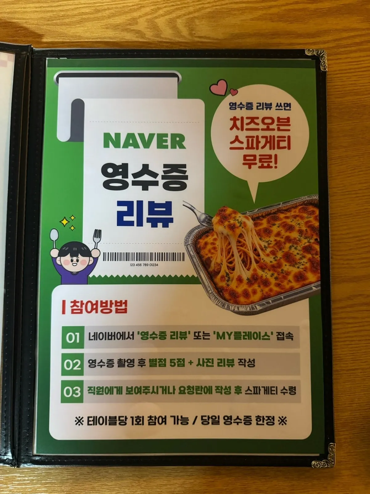자가제빵선명희피자 피자 메뉴판