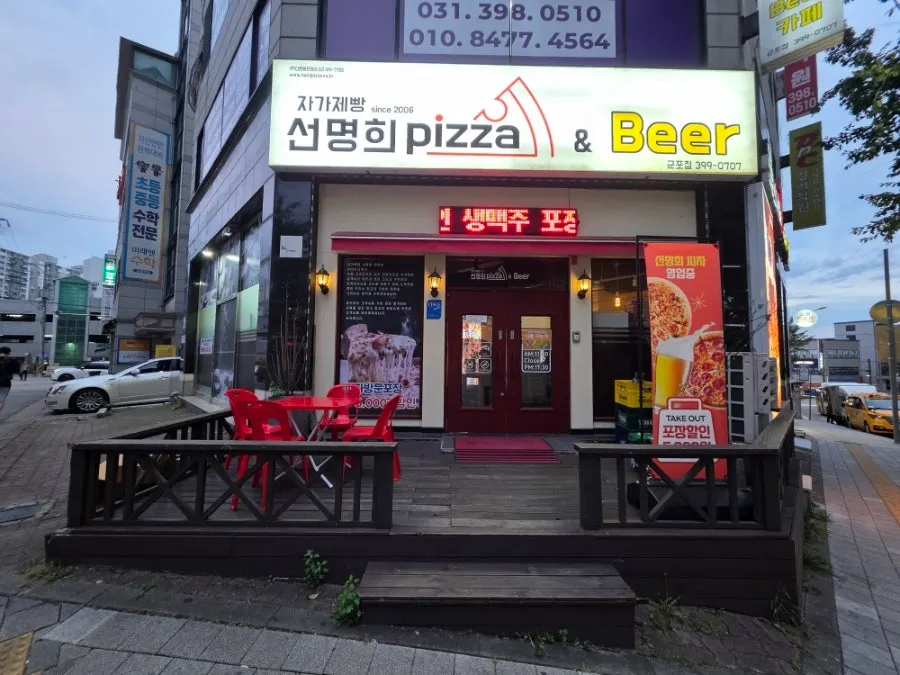 자가제빵선명희피자 군포점 넓은 홀 내부