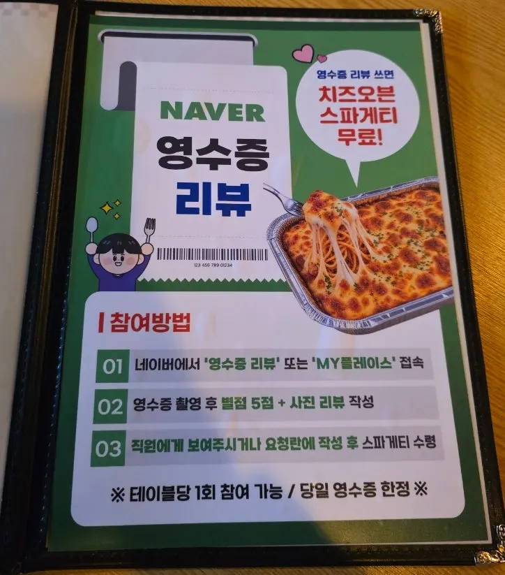 자가제빵선명희피자 군포점 피자 메뉴판