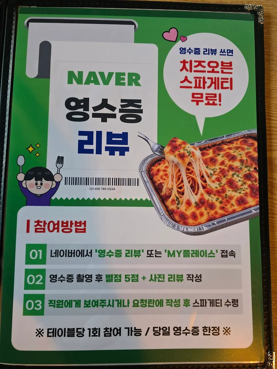 L-size pizza and the full set composition