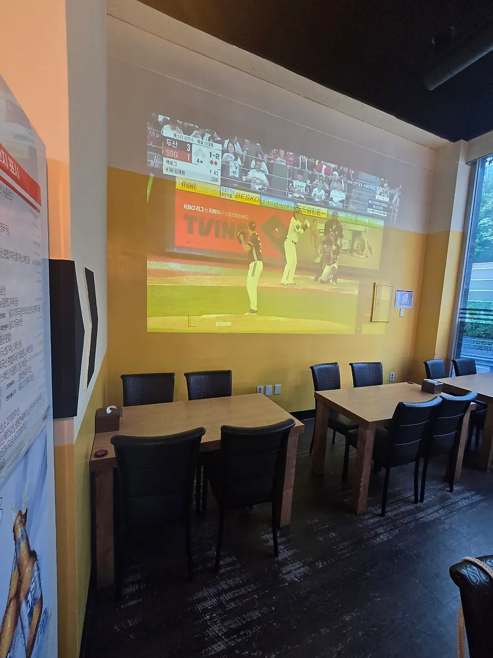 Large screen on the store's wall
