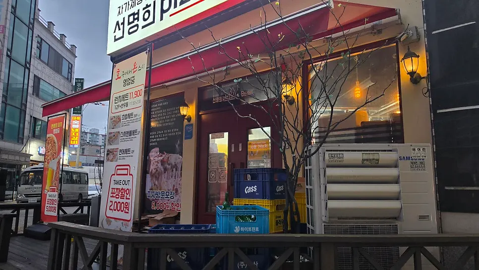 단골 피자집 배달 주문 음식