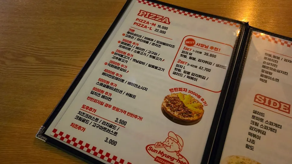 피자와 훈제치킨 함께 주문한 한 끼