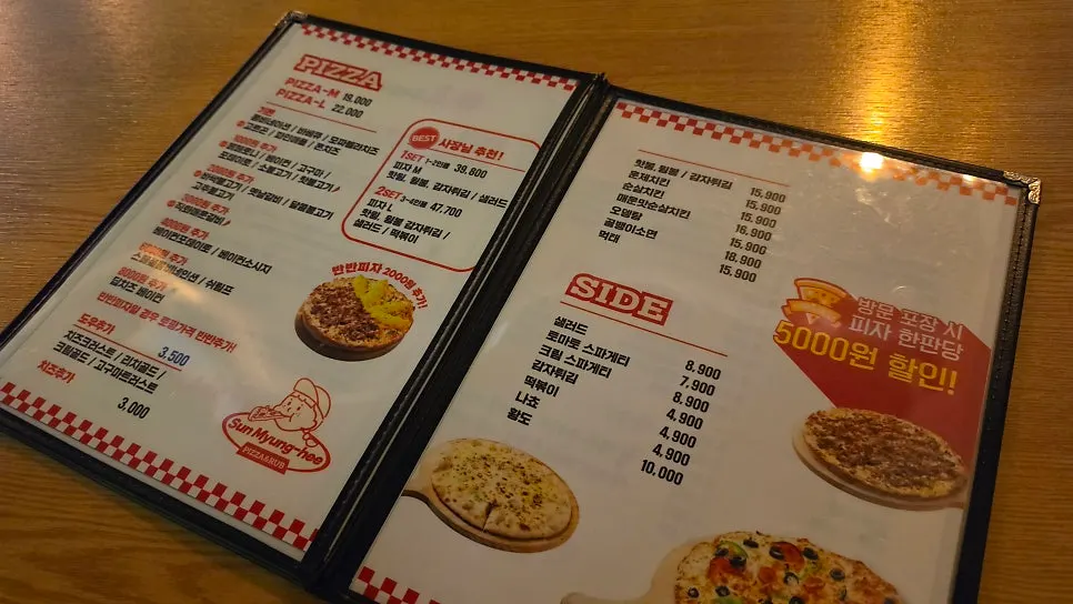 피맥으로 즐긴 피자와 훈제치킨