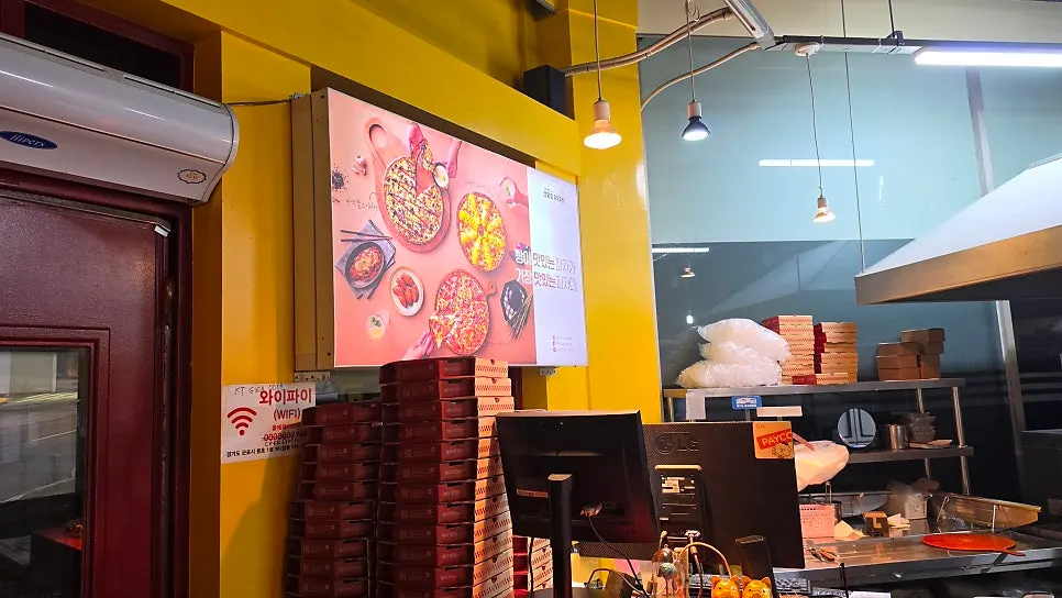 군포 당동 피자와 훈제치킨 추천 조합