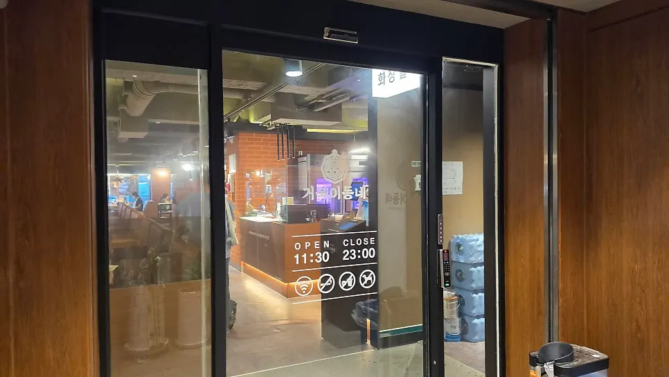 Geobugi Dongne sign promoting 14-day meat aging
