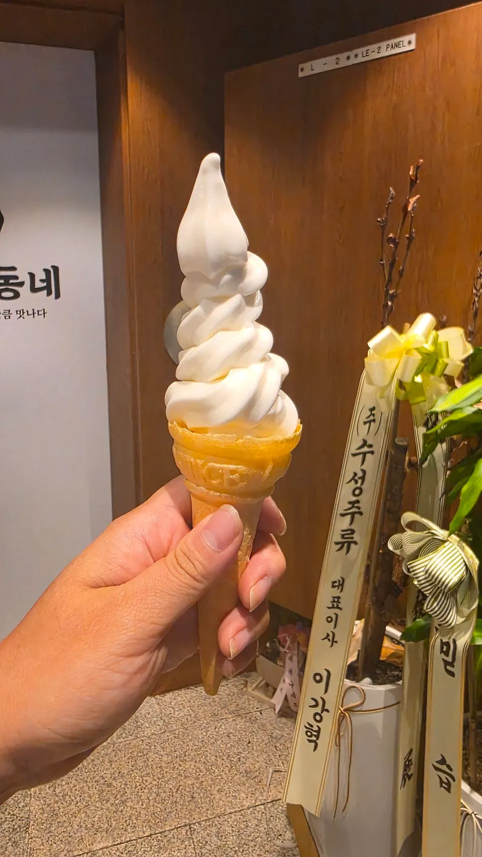 Soft-serve ice cream made for dessert