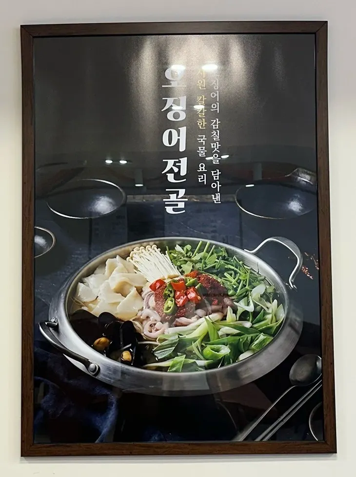 Spacious, clean interior of Deodolpan Sanbon Branch