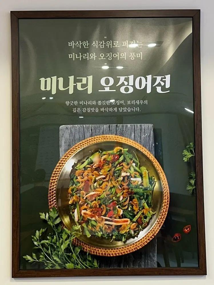 Menu board at Deodolpan Sanbon Branch