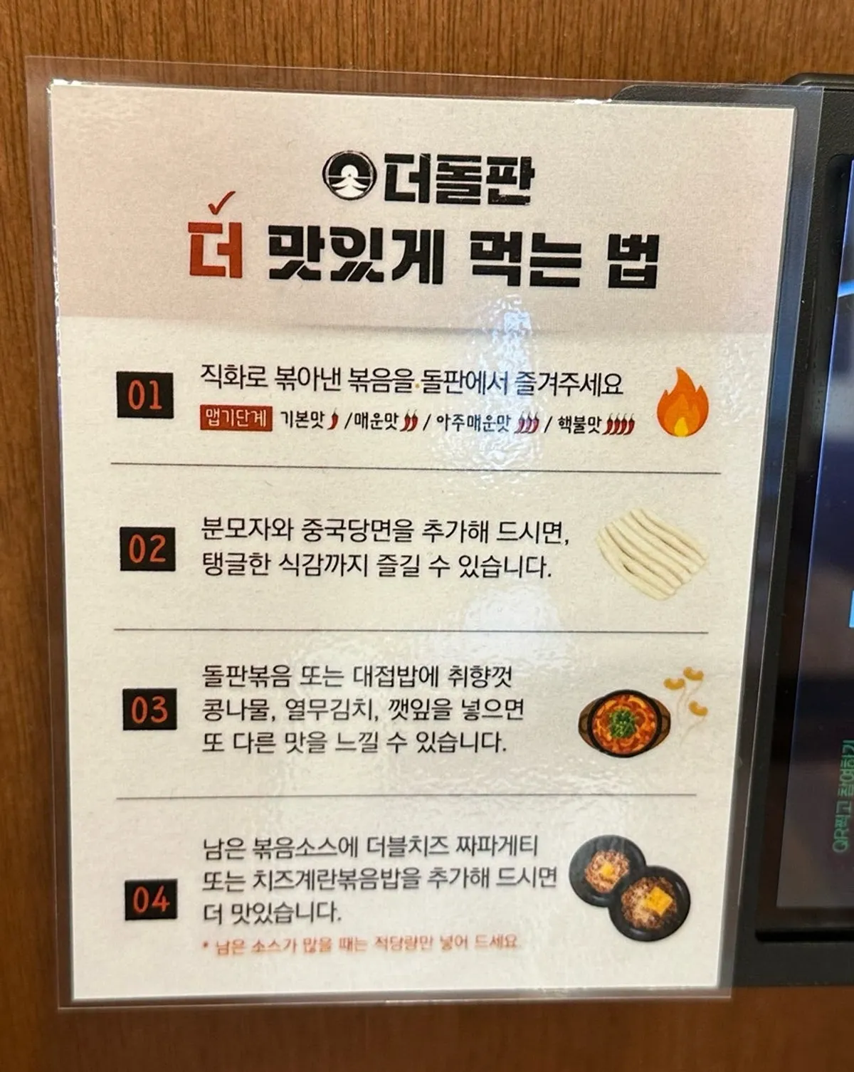 깔끔하게 세팅된 식기와 돌판 테이블