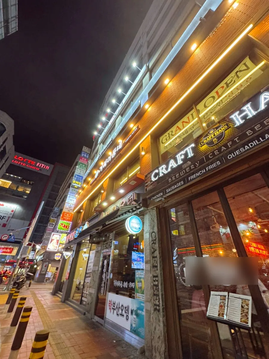 거북이동네 군포산본점 방문 사진