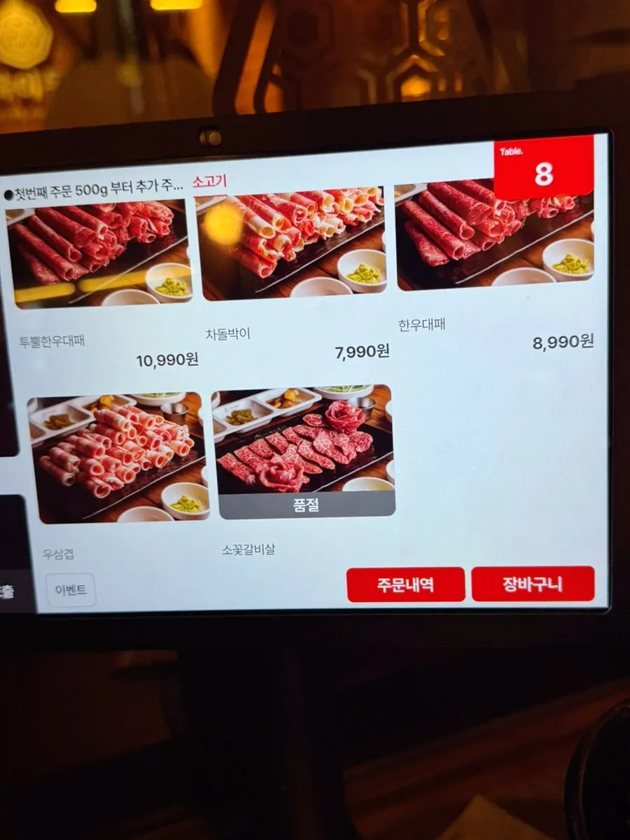 깔끔한 거북이동네 군포산본점 내부 좌석