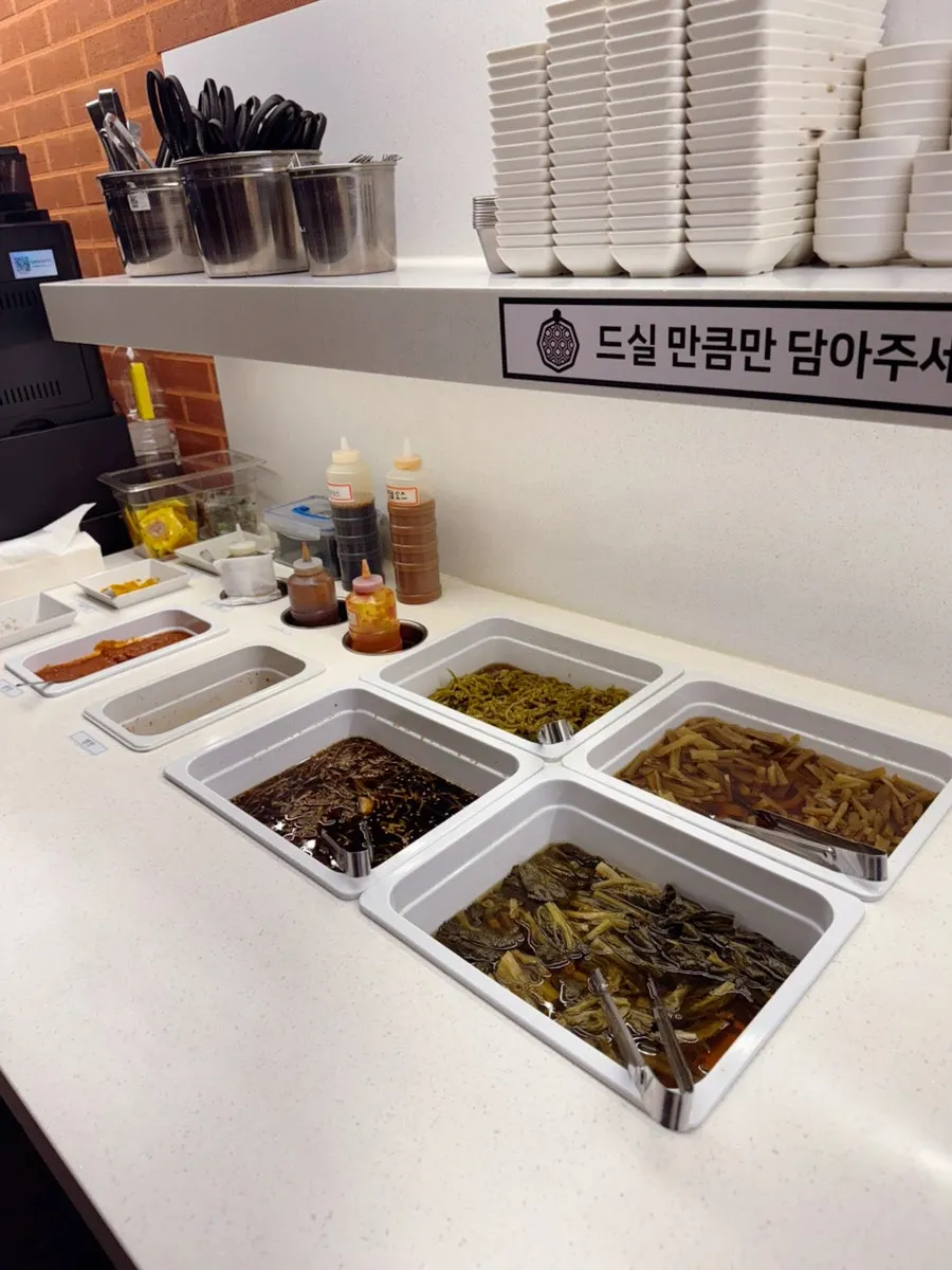 자유롭게 가져다 먹는 셀프바 반찬