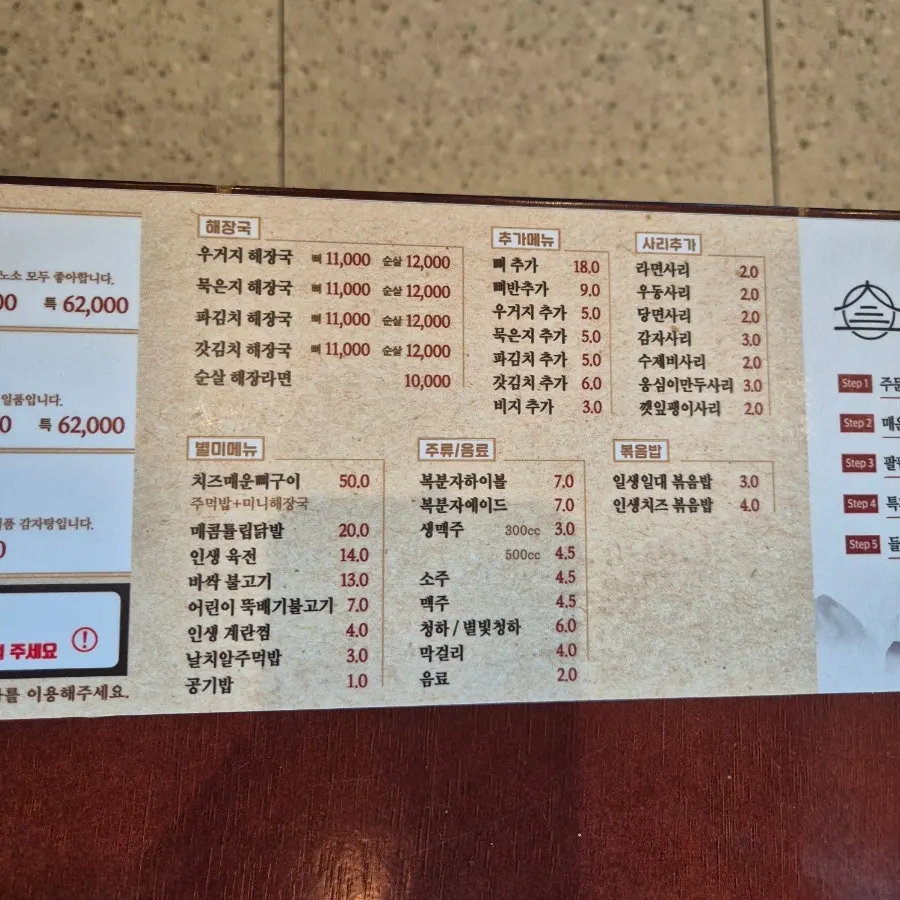 Spacious dining hall suitable for group visits