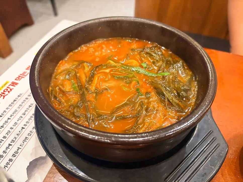 Free green onion kimchi hangover soup