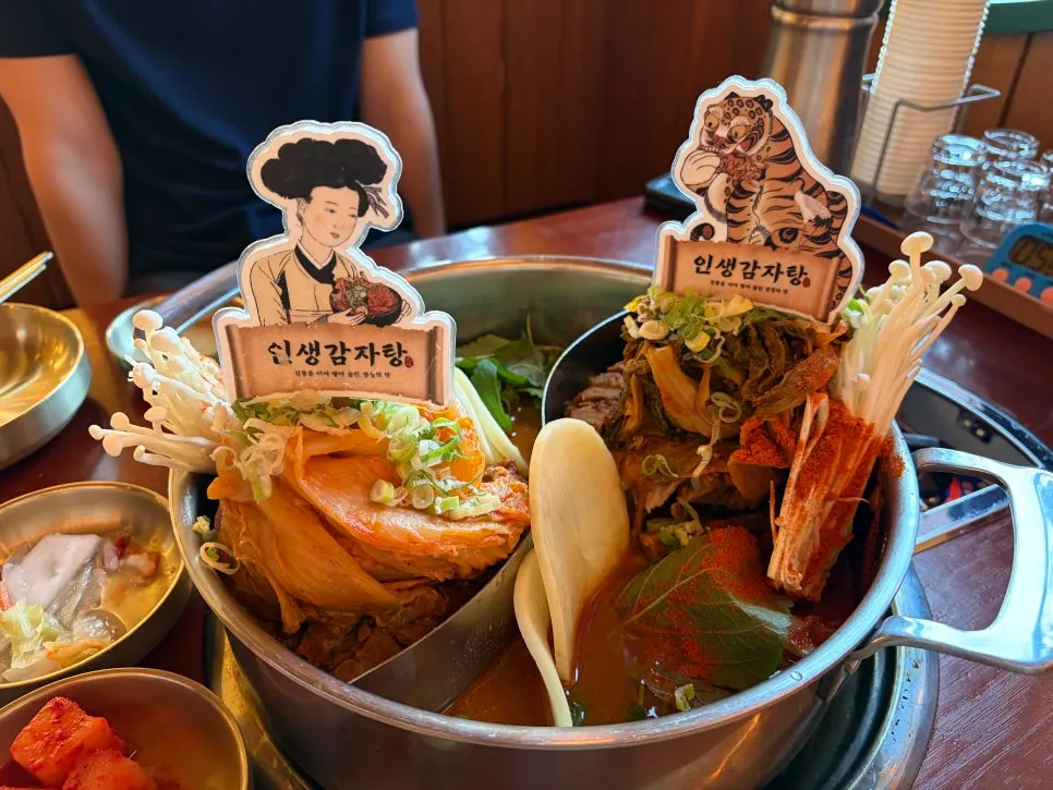 Small half aged-kimchi and half ugeoji gamjatang