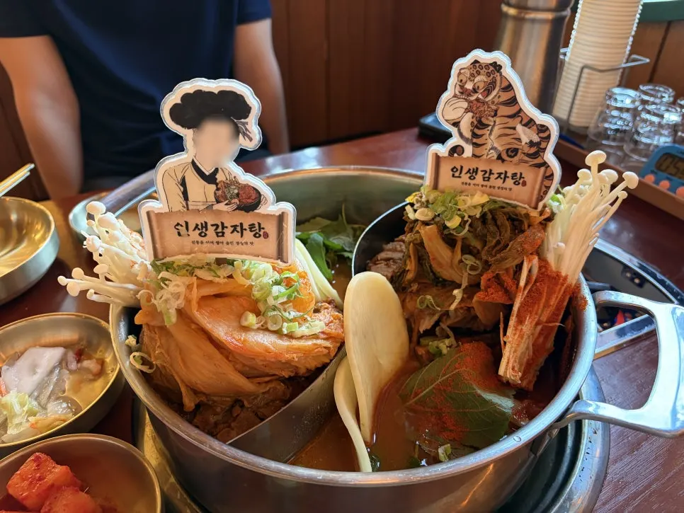 ムグンジとウゴジの反半カムジャタン小サイズ