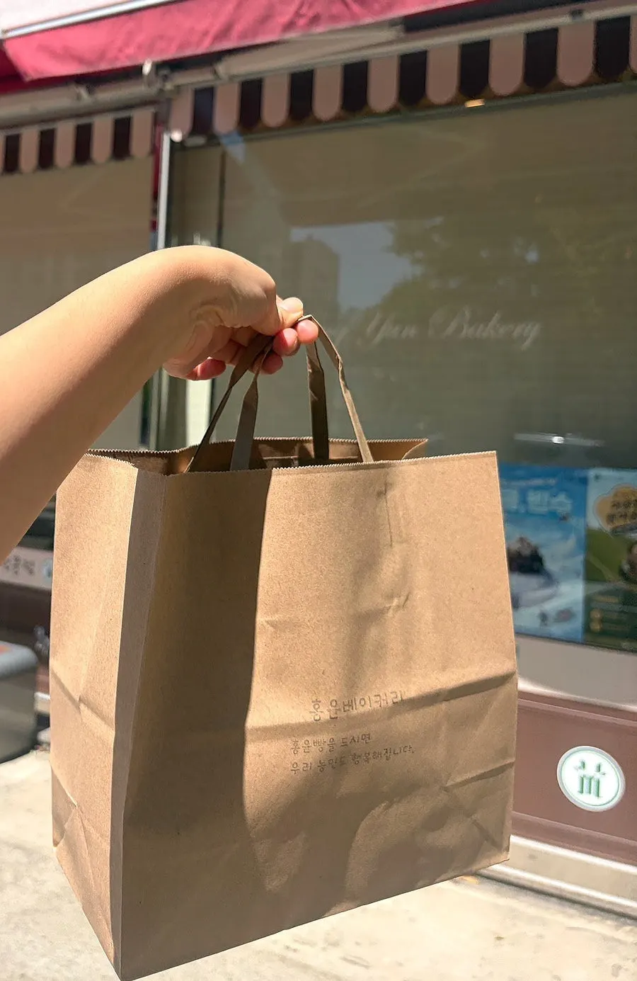 Pink keyring with the purchased bread