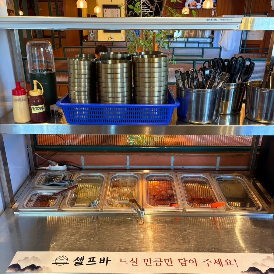 Self-serve bar where you can grab basic side dishes