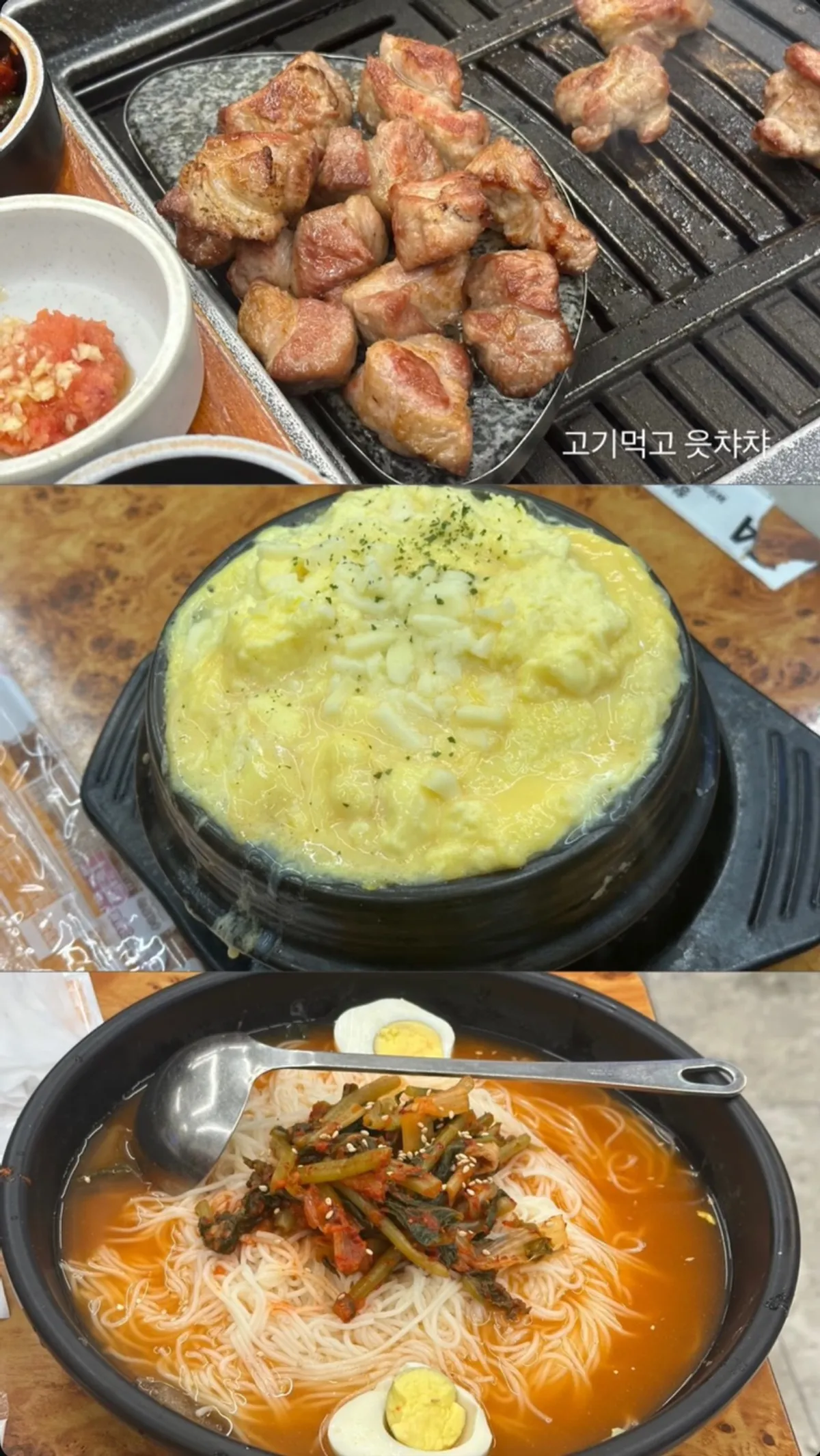 종착역 군산점 대표 사진