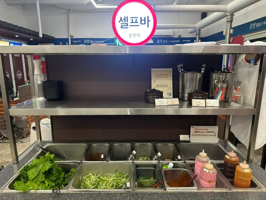 구운김과 쌈채소, 명이나물 등 밑반찬 상차림