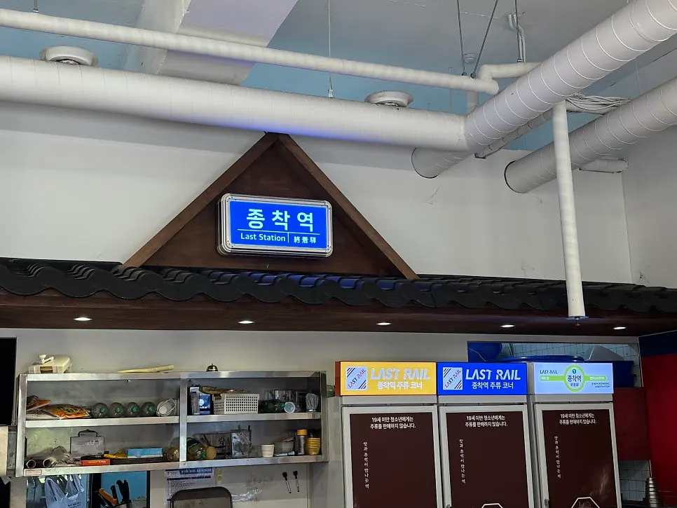 Overall view of the dining hall at Jongchagyeok Gunsan Branch