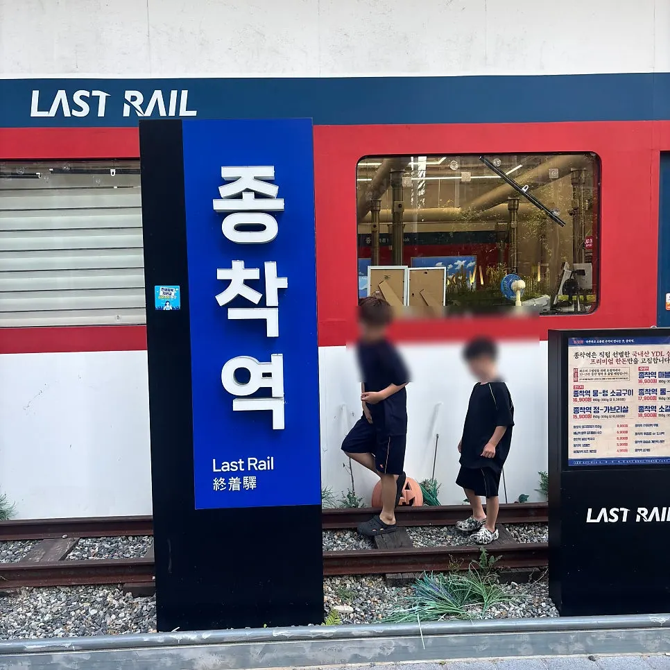 Proof-of-visit photo at Jongchagyeok Gunsan Branch