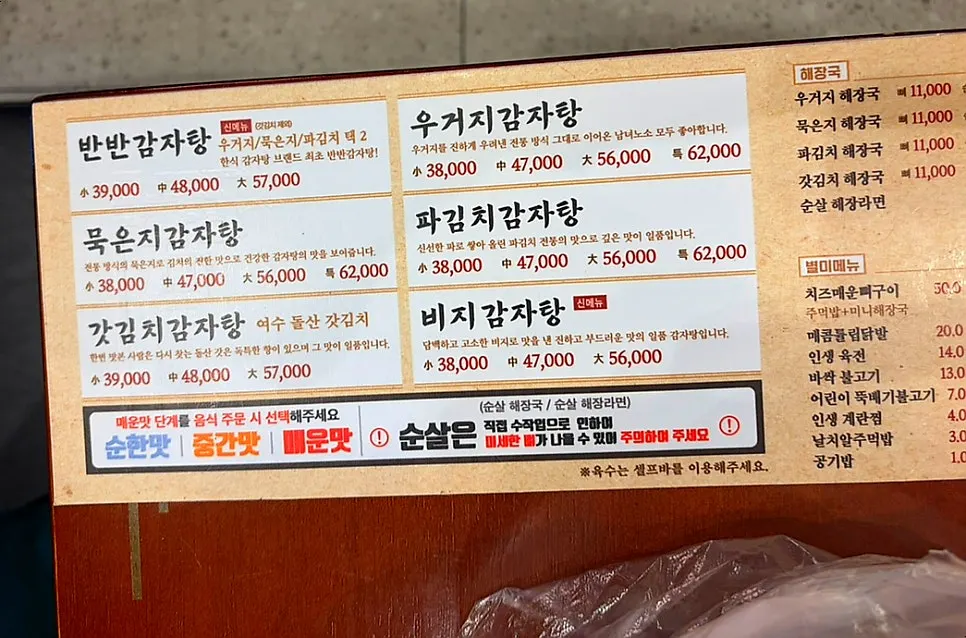 우드톤 인테리어의 넓은 매장 내부