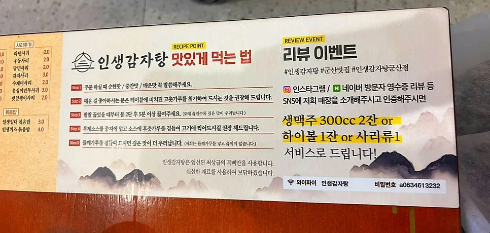 식물과 따뜻한 조명이 있는 홀 좌석
