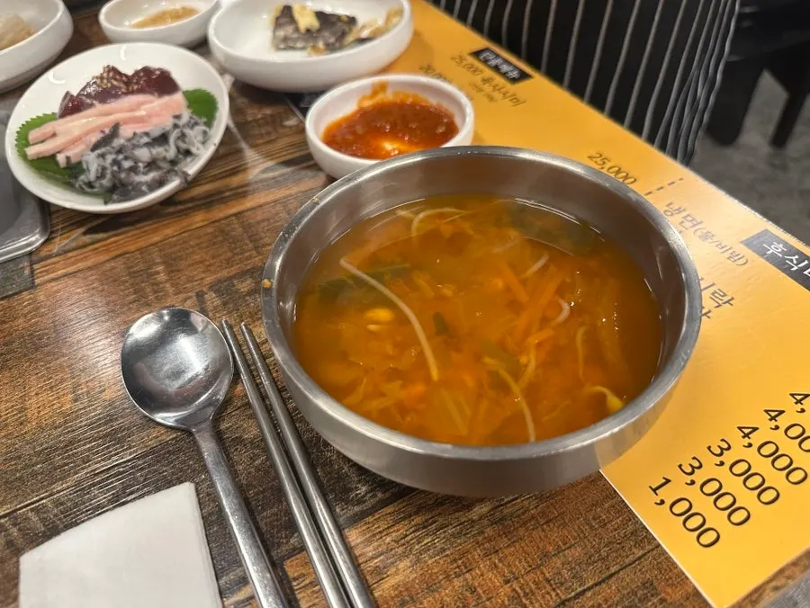 불판에서 구워지는 모둠구이와 감자, 팽이버섯