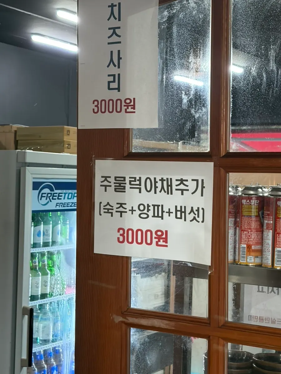 Self-service bar for refilling side dishes