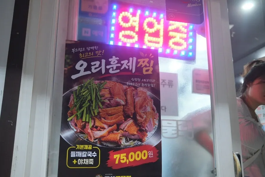 Price listing for self-serve fried rice and fried rice