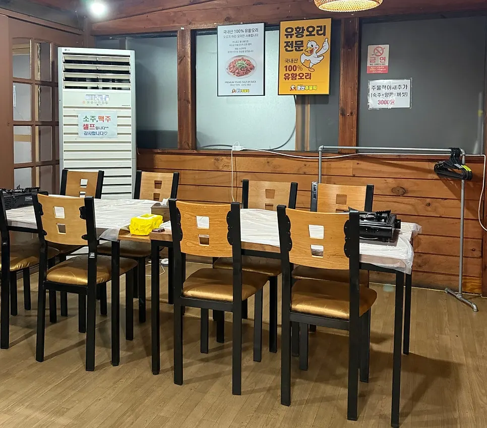 Interior dining hall of Gunsan Jumulreok with tables