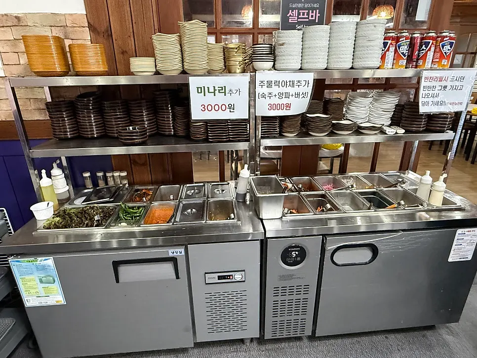 Self-serve bar for extra banchan