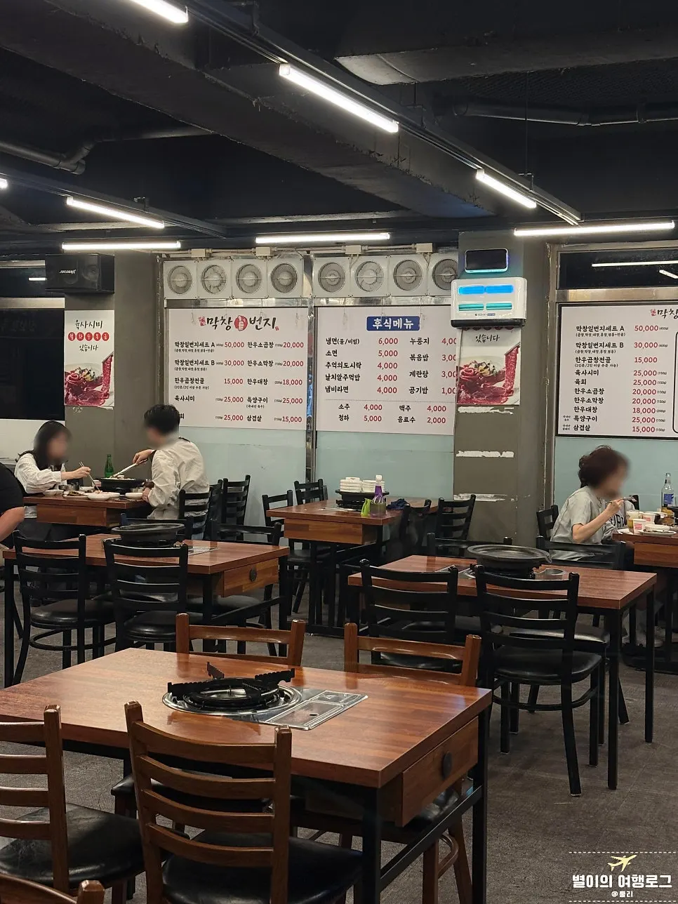 테이블 간격이 넓은 막창일번지 내부