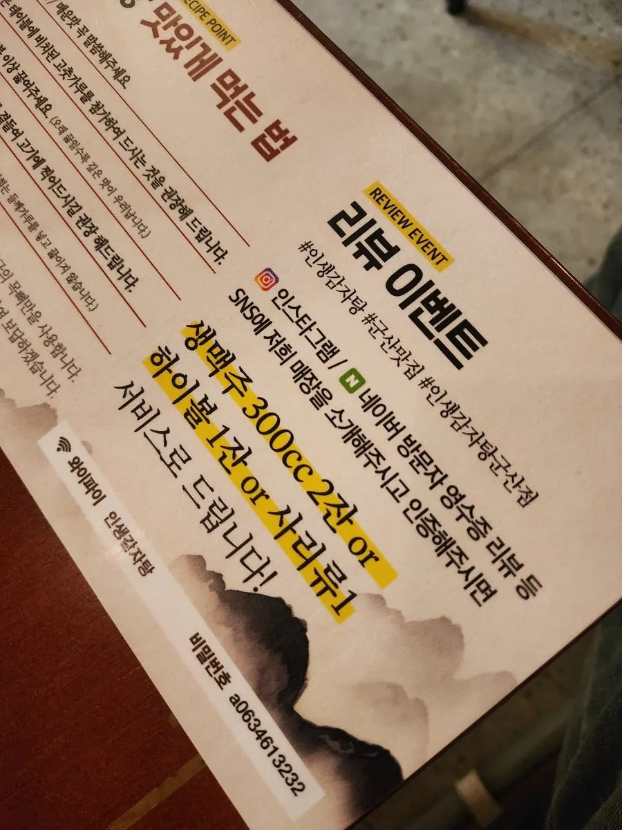밥을 말아 먹는 얼큰한 해장국 국물
