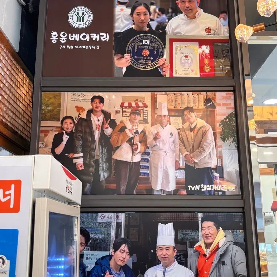 군산 홍윤베이커리 소개 이미지