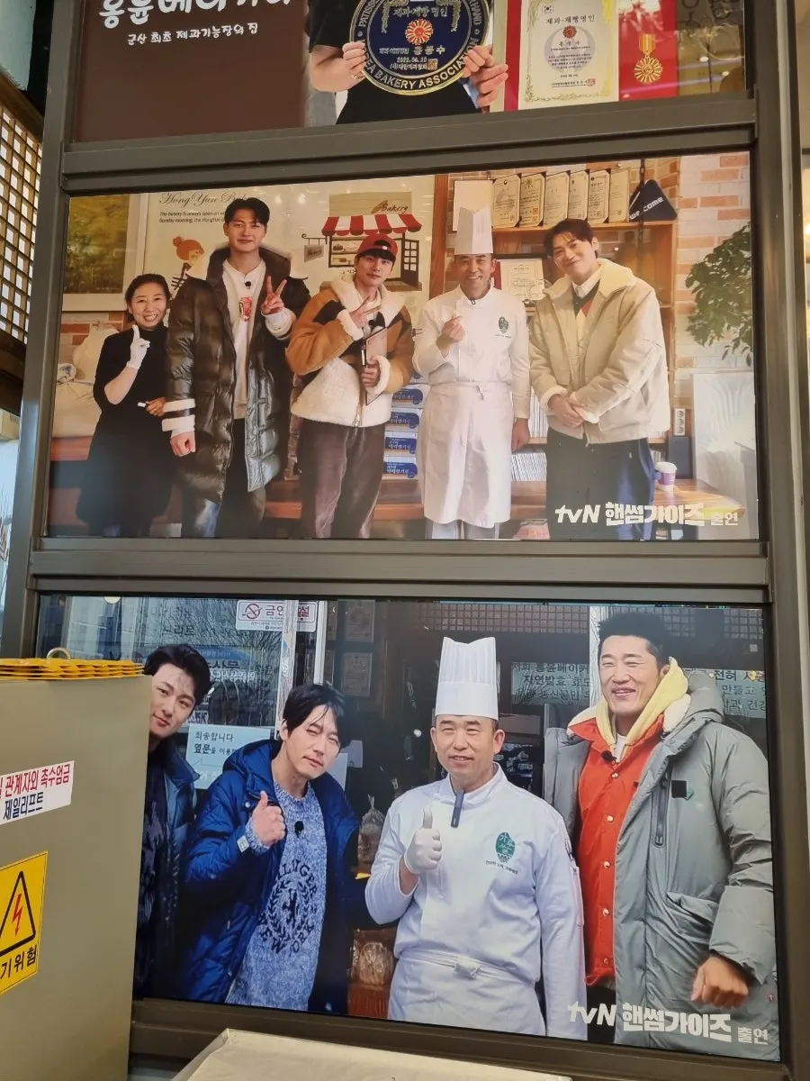 오후 시간 홍윤베이커리 빵 진열
