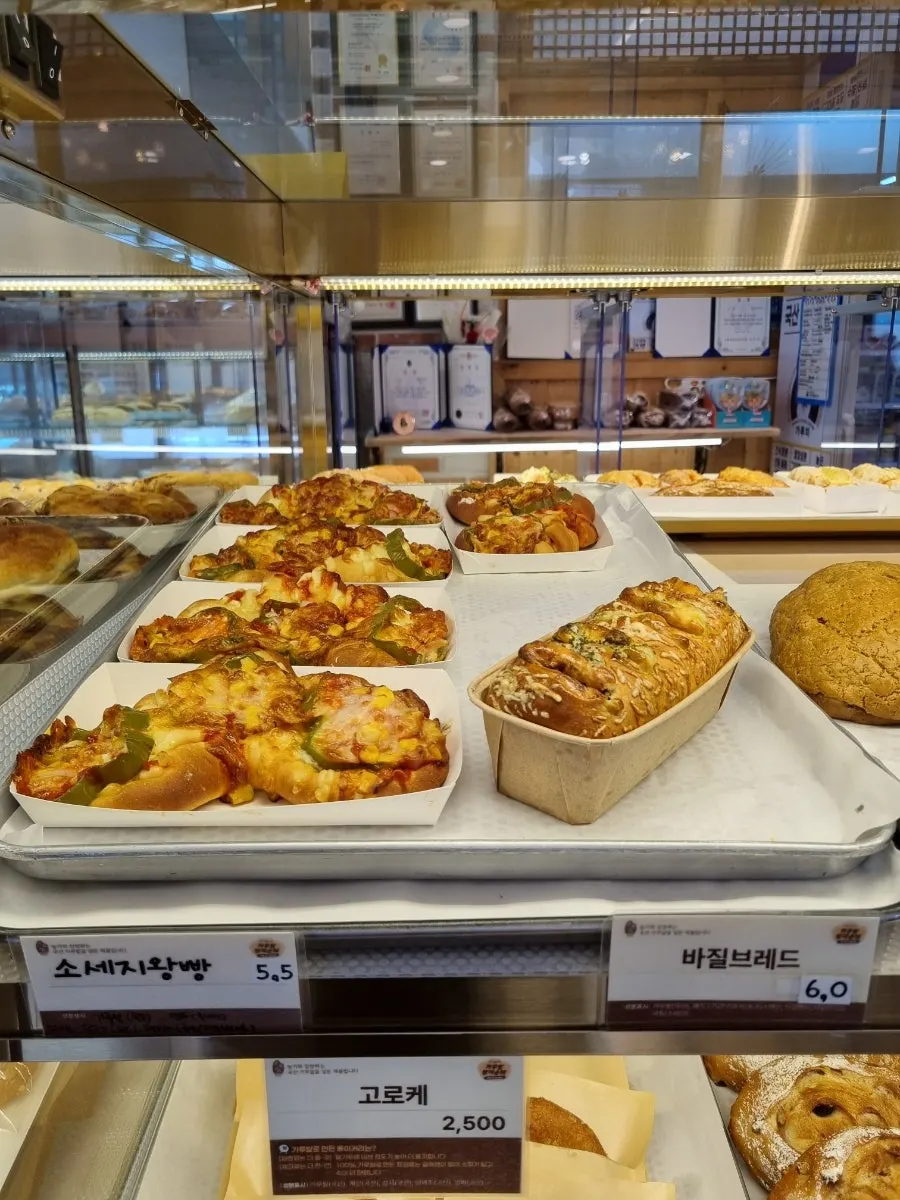 홍윤베이커리 선택 빵