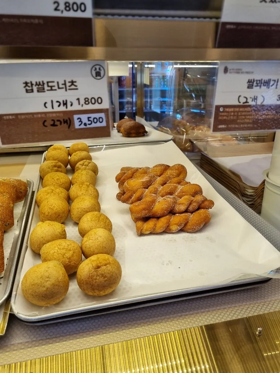 홍윤베이커리 빵 포장 메뉴