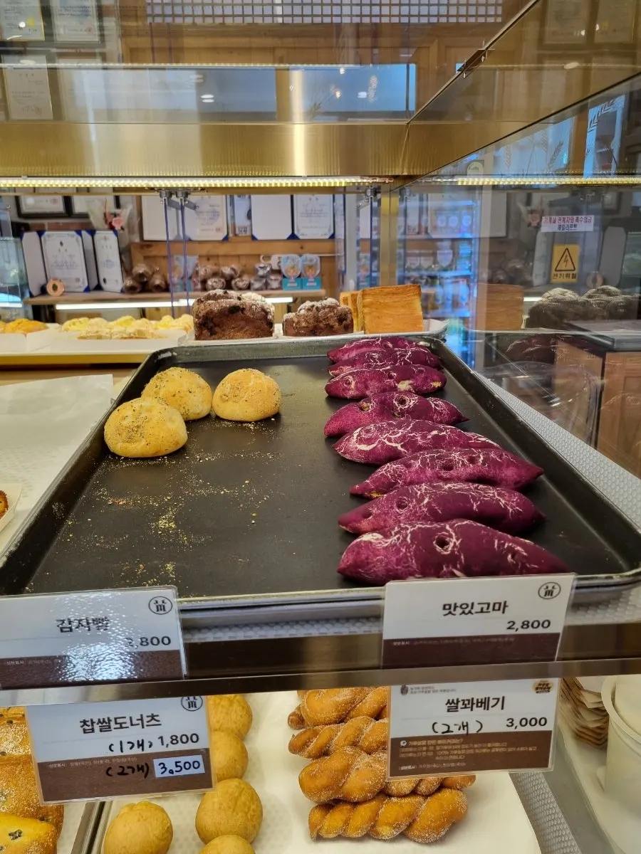 군산 홍윤베이커리 빵