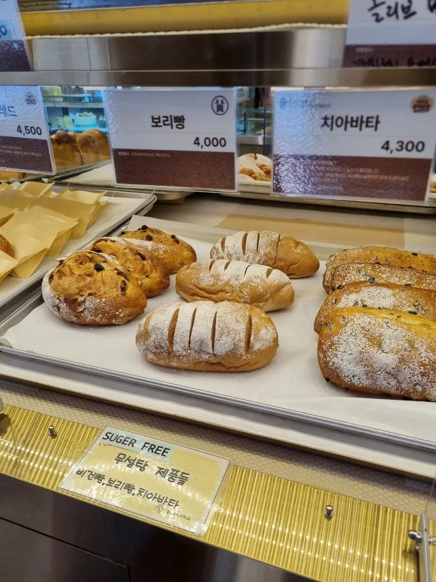 홍윤베이커리 다양한 빵 구성